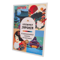 produkty izabawka – kopia (70).png