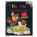 produkty izabawka – kopia (91).png