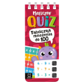 izabawka zabawki – kopia (47).png