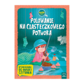 izabawka zabawki - 2026-08-27T140723.855.png